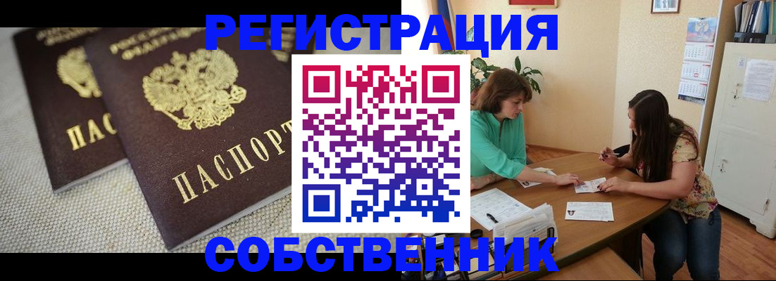 форма 3 в Цимлянске