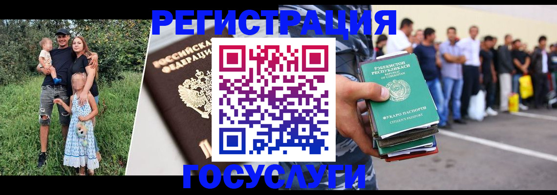 прописка гарантия в Цимлянске